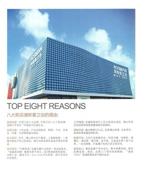 3月9日學府華庭建材展盛大開幕 11大品牌工廠直銷，下定即送4800元現(xiàn)金及多重豪禮